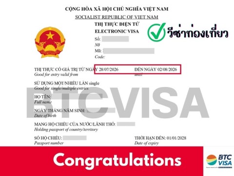 Vietnam E-Visa
